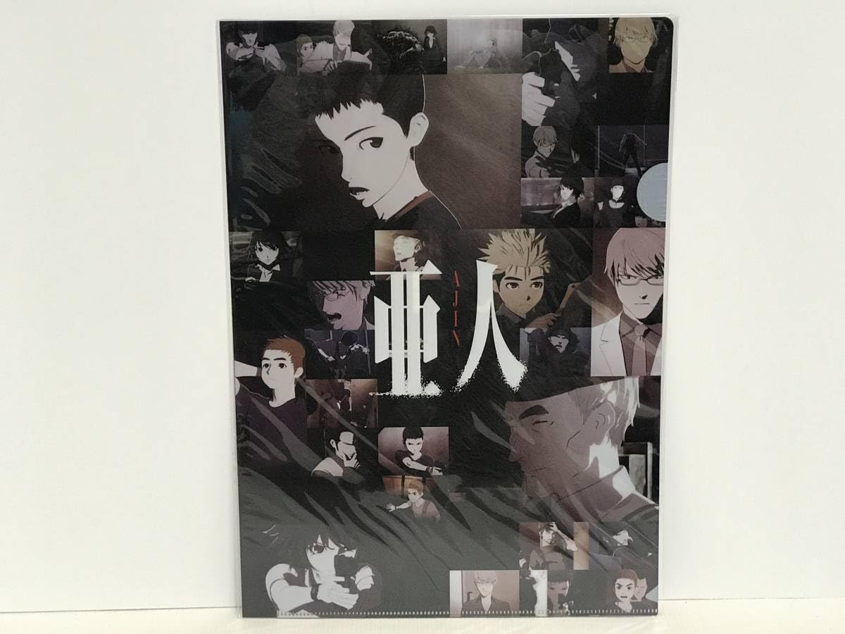 Amazon.co.jp: レア 亜人 クリアファイル グッズ AJIN 桜井画門 講談社